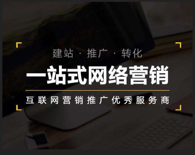 内丘企业如何怎么利用网络推广抓取潜在客户