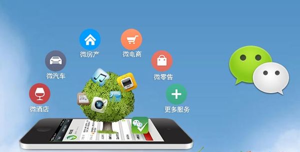 内丘分析企业微信公众号平台开发的优势有哪些？