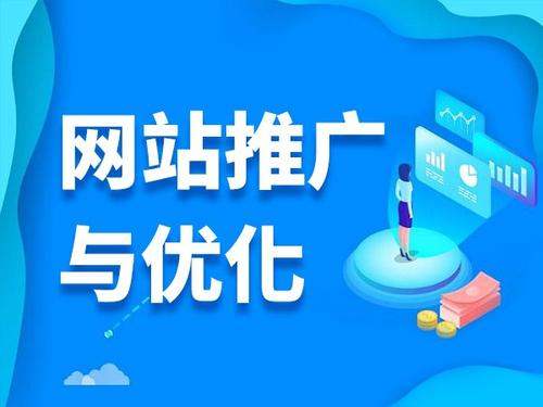 内丘电商类网络推广如何做才有更好的效果