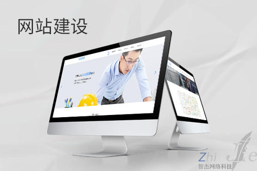内丘网站建设公司分析网页设计如何提升吸引力