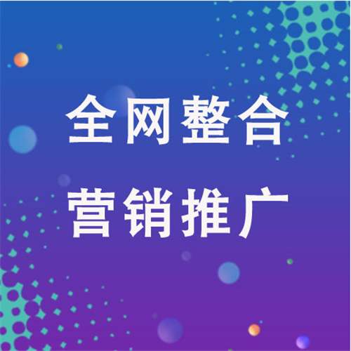 内丘企业网络推广老是没有客户的原因是什么呢