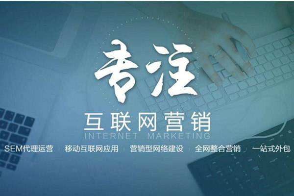 内丘电商行业做网络推广需要具备的条件有哪些