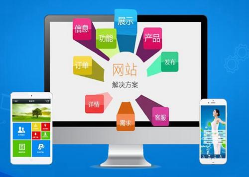 内丘如何进行网站设计才能突出产品的优势